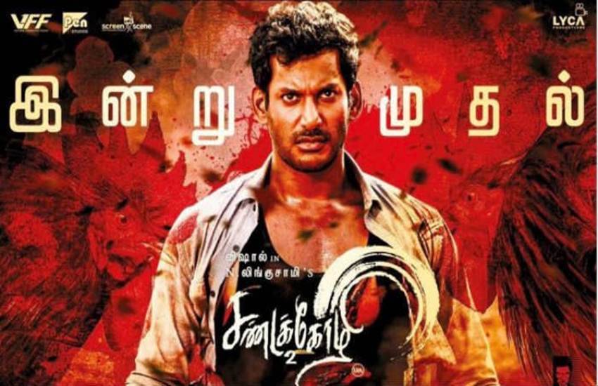 tamil movie download in tamil